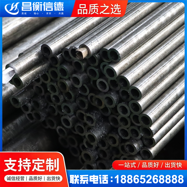 惠水GCr15精密钢管