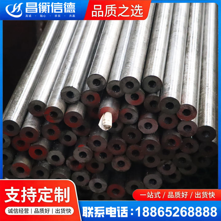 惠水20#精密钢管
