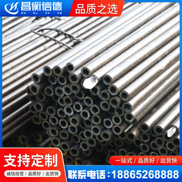 惠水液压油缸用精密钢管