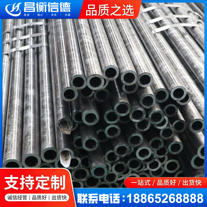 惠水45#精密钢管