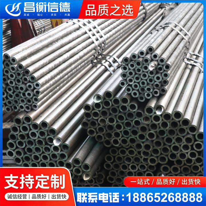 惠水光亮精密钢管
